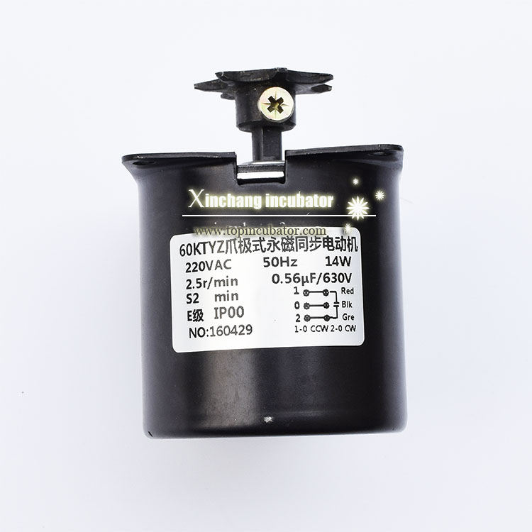 Incubator motor Incubator motor